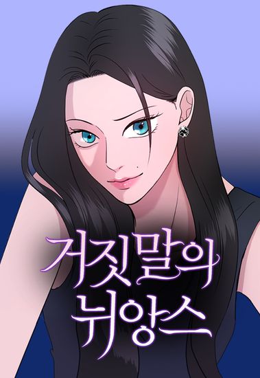 Обои