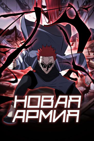 Обои
