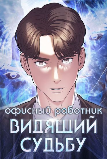 Обои