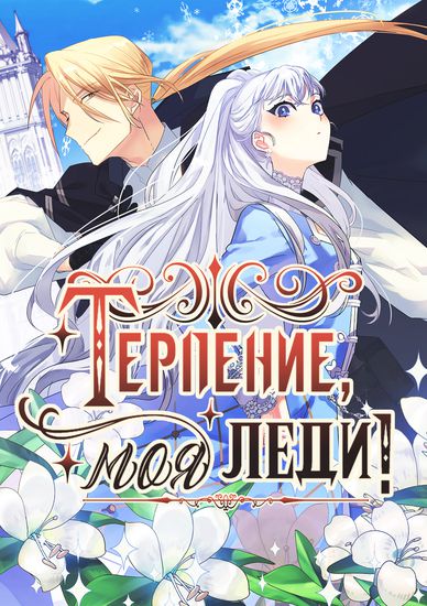 Обои