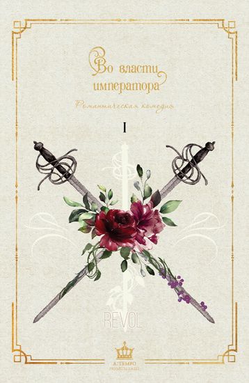 Обои