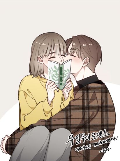 Обои
