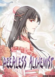 Безупречный алхимик