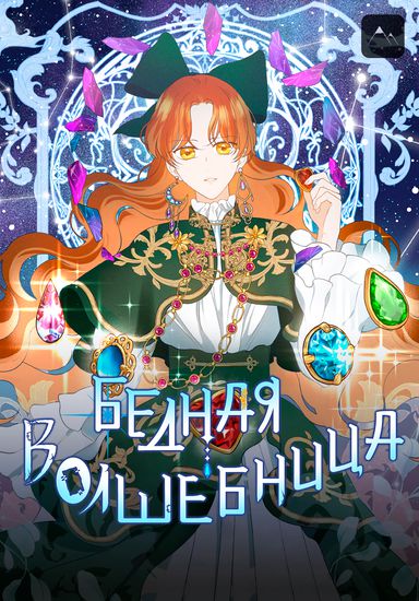 Обои