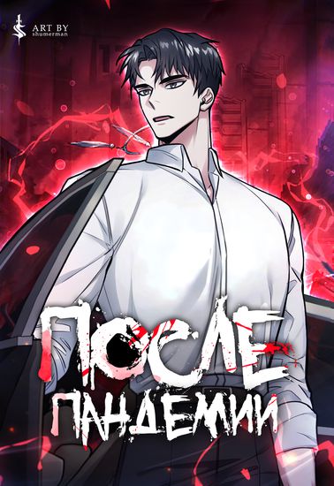 Обои