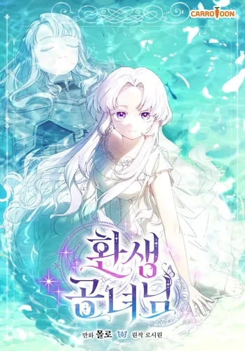 Обои