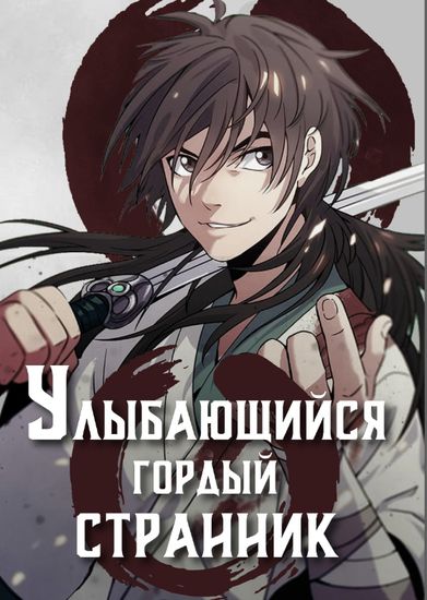 Обои