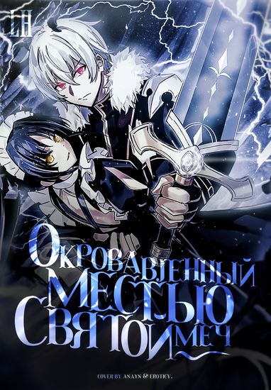 Обои