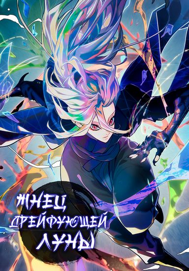 Обои