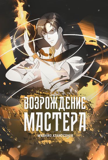 Обои