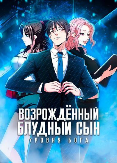 Обои