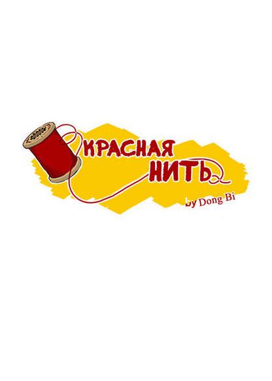 Обои