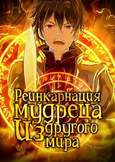 Обои