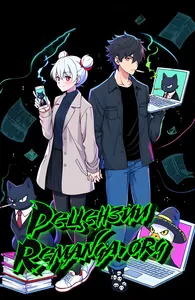 Рецензии ReManga
