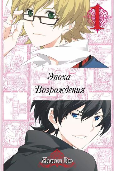 Обои