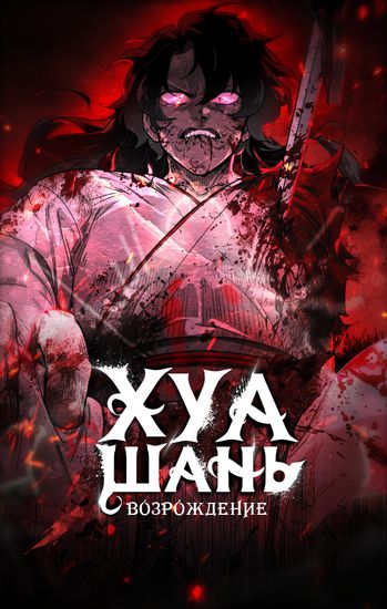 Обои