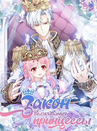 Обои