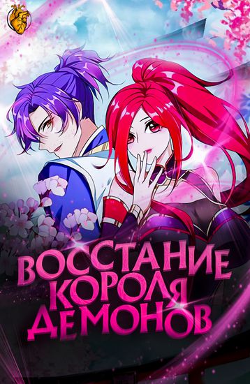 Обои