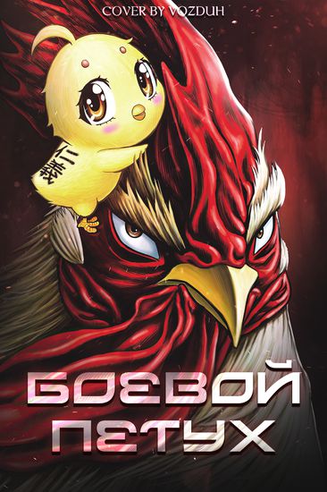 Обои