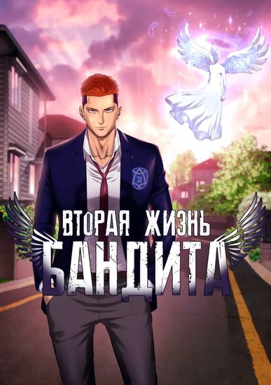 Обои