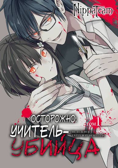 Обои