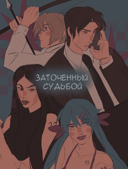 Обои