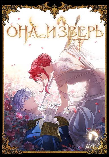 Обои