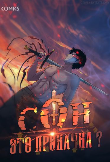 Обои