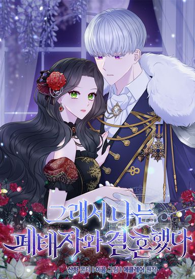 Обои