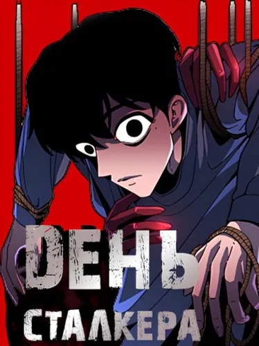 Обои