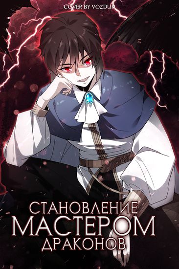 Обои