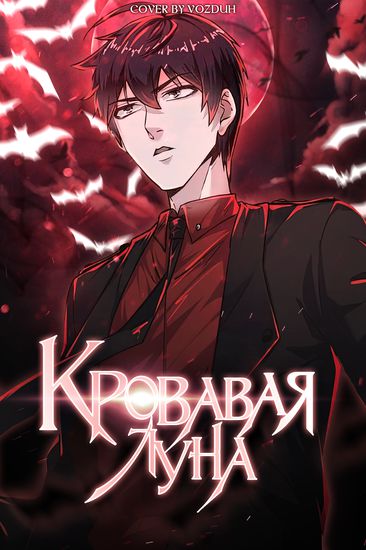 Обои