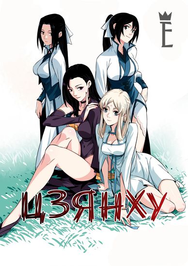 Обои