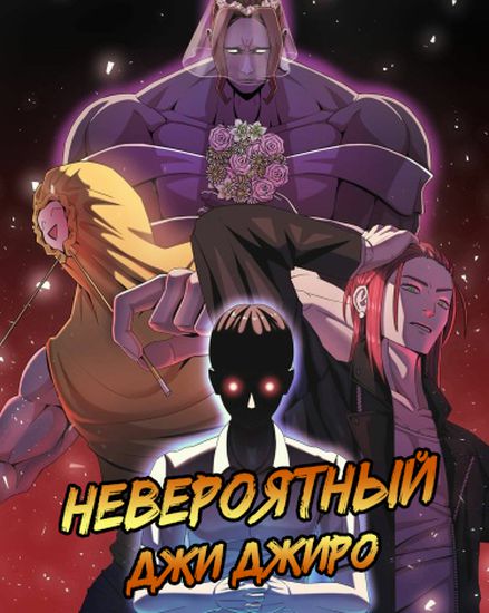Обои