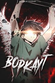Воркаут