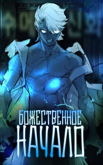 Обои