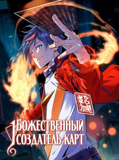 Обои