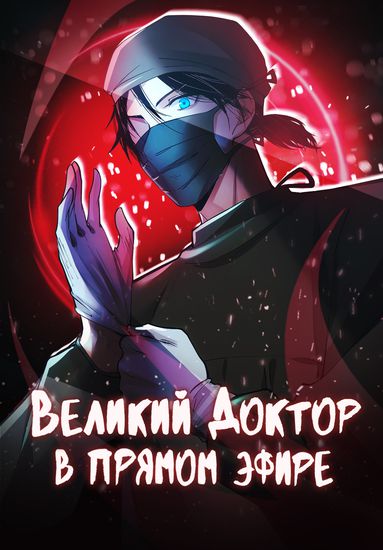 Обои