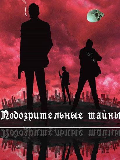 Обои