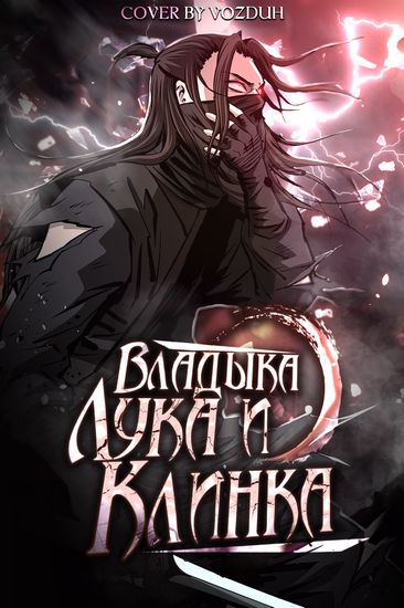 Обои