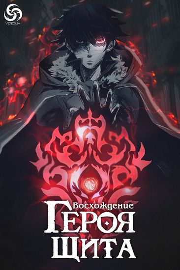 Обои