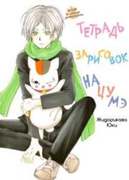 Обои