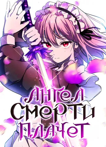 Обои