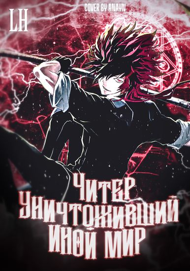 Обои