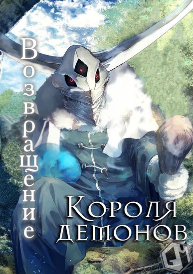 Обои