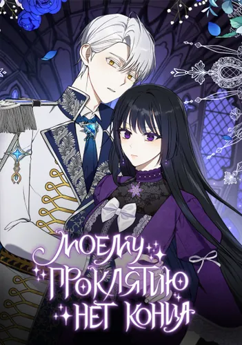 Обои