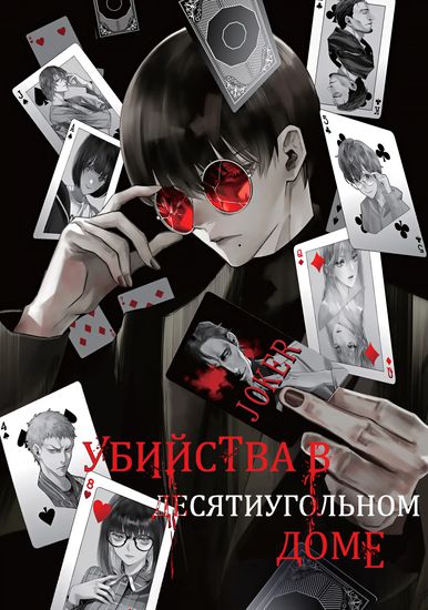Обои