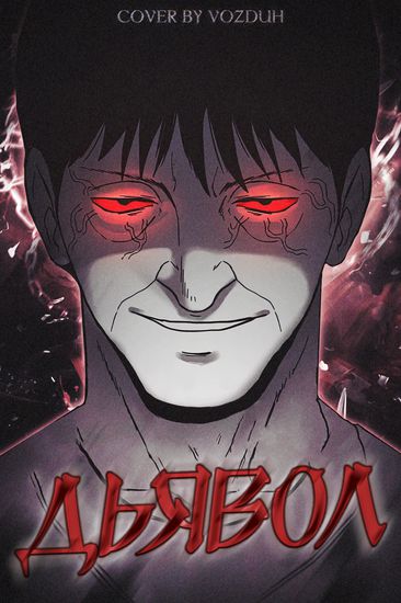 Обои