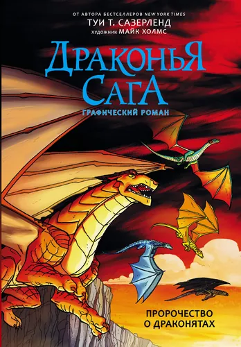 Обои