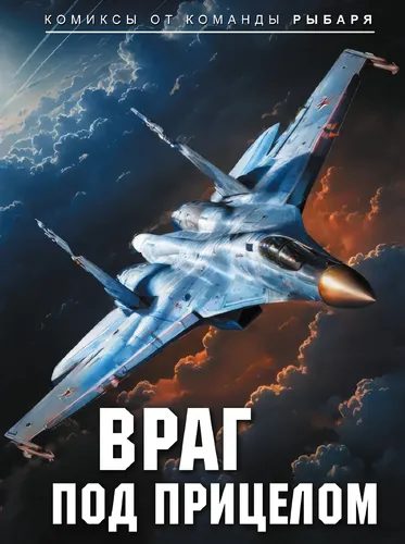 Обои